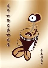 ���Ů�����࿧����