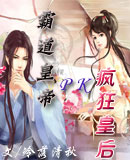 �Ե��ʵ�PK���ʺ�