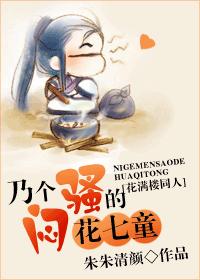 �˸���ɧ�Ļ���ͯ