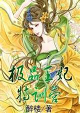 ��Ʒ������ѵӪ-�걾