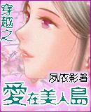 ��Խ֮�������˵�