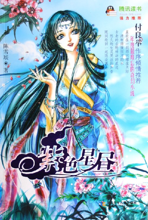 ��ɫ����