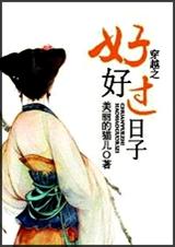 ��Խ֮�úù�����