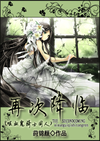 �ٴν���(��Ѫ����ʿͬ��)