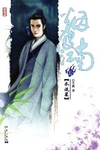 烂泥也能糊上墙封面