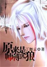 ԭ��ʦ����ƥ��(ȫ)