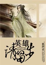 ����Ӣ��������