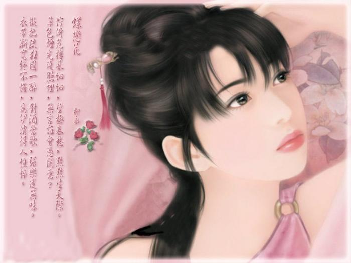 娘子且慢(完+番外)封面