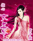 Ů��:����Ů��ү