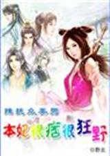 ������Ʀ�ܿ�Ұ δ֪