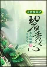 ����˫��֮������