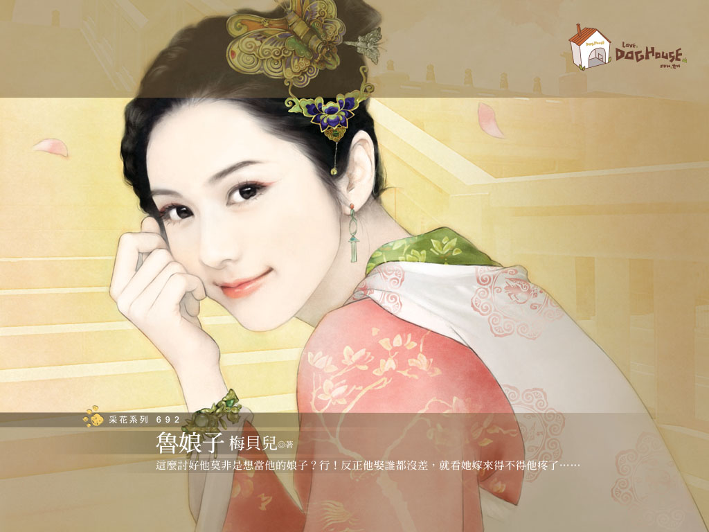 逃宫弃嫡 (上部)封面