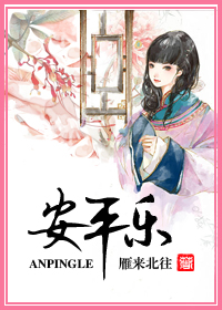 ��ƽ��-������������