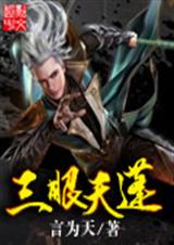 我家小妖不可能这么强封面