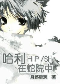 hp��������Ժ��