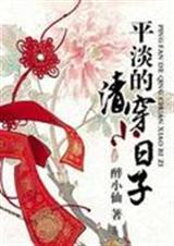 (ƽ�����崩С����) ��С��