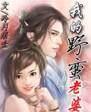 �ҵ�Ұ������