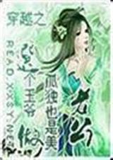 [��Խ]��Խ֮ѡ����ү���Ϲ�