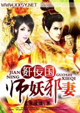 ������ʦ��а�� ��