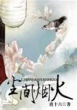 �����̻�-��ʮ��