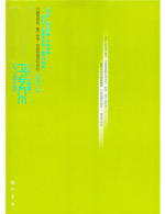 网王穿越-颖武元天封面