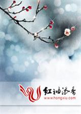 娘子,小说不是骗人的 完结封面