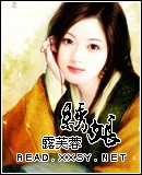 绣娘 全封面