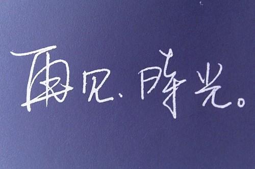 ��Խ������Ӱ 1