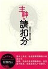 ��������,��۷�