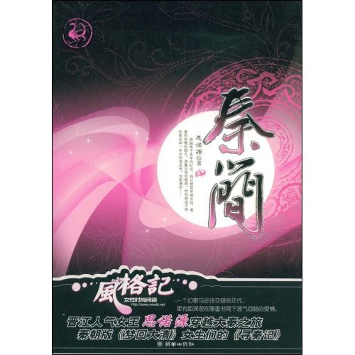 ��Խ����֮�ؼ�1