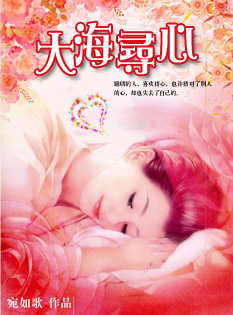 ���쵼�����ٻ�·:��Ѱ��(ȫ��)