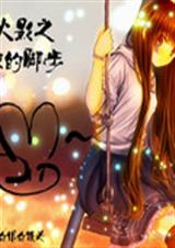 火影之你的脚步封面