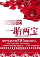 ����֮һ̥���� ���+����