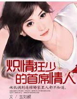 ��ű���:�����ܲú�Ϳ��