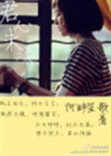 ����δ��