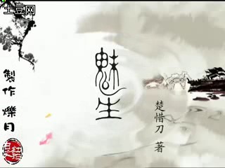 魅生 四部全封面