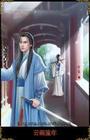 彩衣魔笛手封面