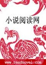 古灵仙妃:天君,别装了封面