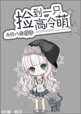 ����һֻ������