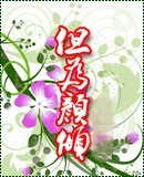 ��Ϊ����