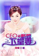 CEO���»�������