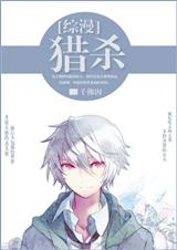 [����]��ɱ