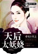 ��������֮���̫���(ȫ��)