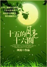 ʮ�������ʮ��Բ����