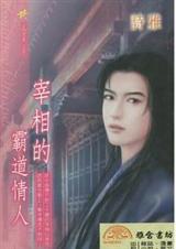 ���ϵ��--����İԵ�����