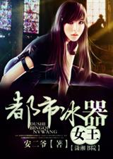 ���б���Ů��