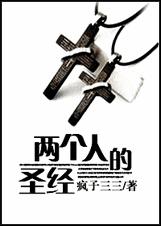 �����˵�ʥ��