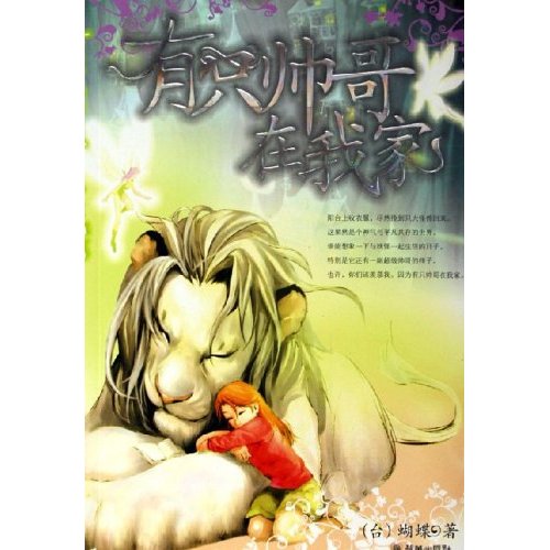 ��а֮��ֻ˧�����Ҽ�(ȫ)