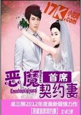 ��ħ��ϯ��Լ��(ȫ)