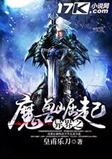 ���֮ħ������